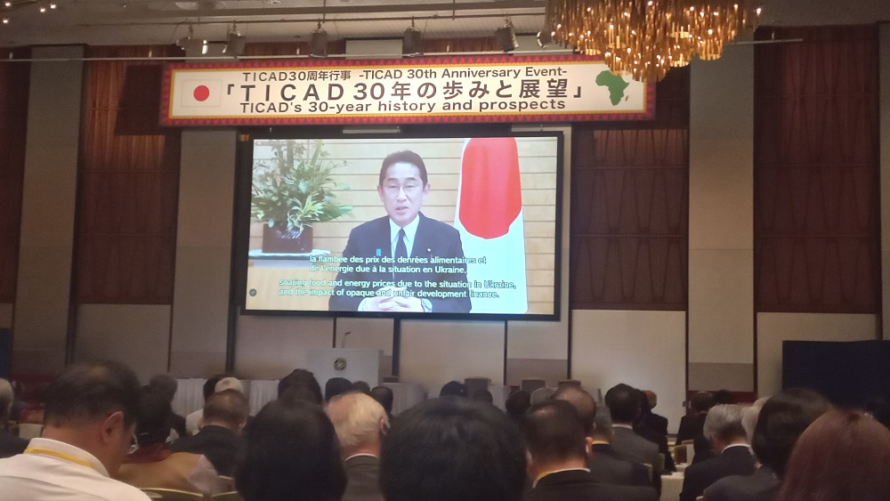 Waziri Mkuu wa Japan, Mhe. Fumio Kishida akifungua Mkutano wakati wa kilele cha Maadhimisho ya Miaka 30 ya TICAD jijini Tokyo, tarehe 26 Agosti 2023