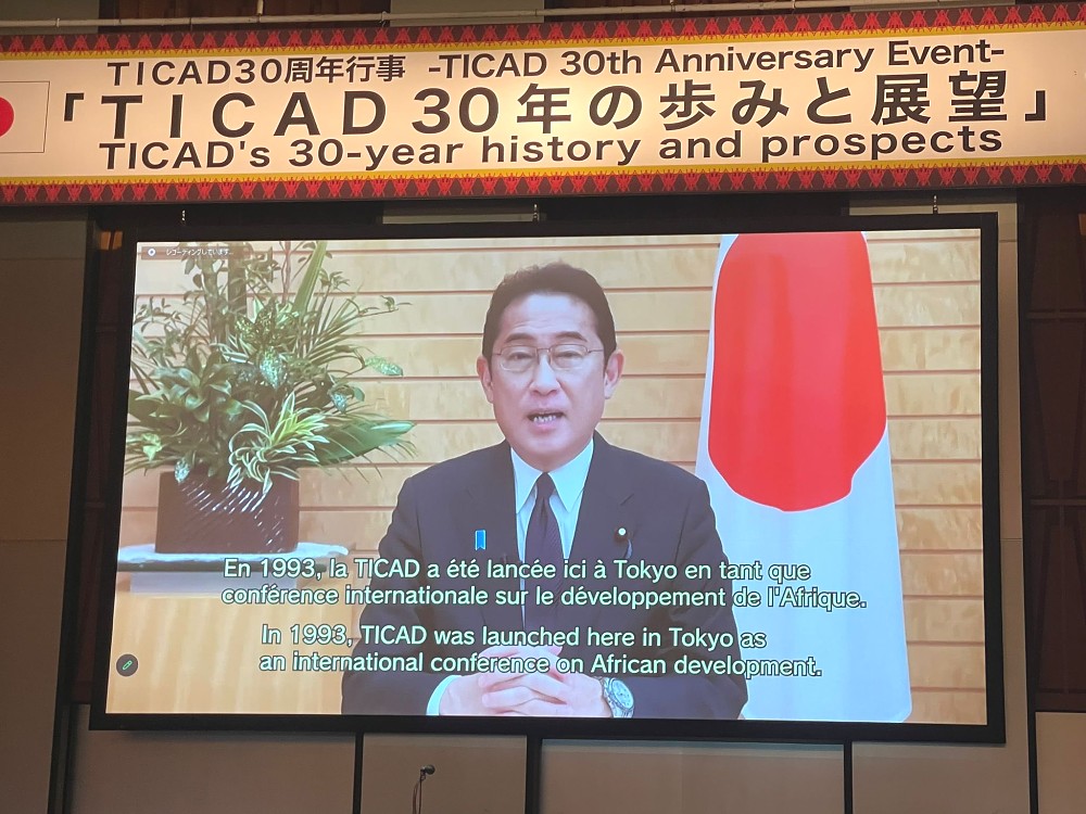 Waziri Mkuu wa Japan, Mhe. Fumio Kishida akifungua Mkutano wakati wa Hafla ya Maadhimisho ya Miaka 30 ya TICAD jijini Tokyo, tarehe 26 Agosti 2023