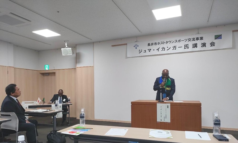 Mheshimiwa Balozi Baraka Luvanda, akitoa hotuba wakati wa Hafla ya Kuwakaribisha Wanariadha wa Tanzania kwenye Mashindano ya Nagai Marathon 2023, iliyofanyika tarehe 14 Oktoba 2023, jijini Nagai