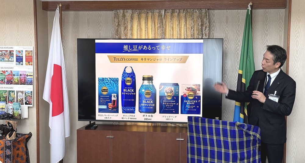 Bw. Osamu Aizawa, Meneja Mkuu wa Kampuni ya ITO EN, akitambulisha aina tatu mpya za kahawa ya Tanzania  katika hafla ya uzinduzi wa kahawa hizo, nchini Japan