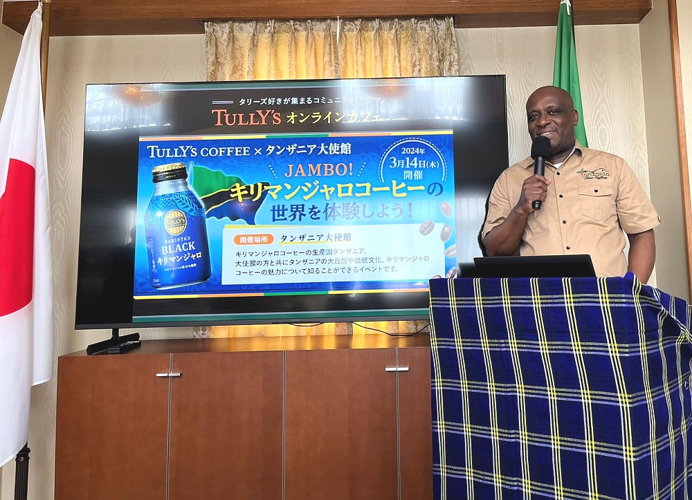 Mheshimiwa Baraka Luvanda akitoa salamu za ukaribisho katika hafla ya uzinduzi wa aina tatu mpya za kahawa ya Tanzania zilizozinduliwa na Kampuni ya ITO EN na Tully’s Coffee nchini Japan