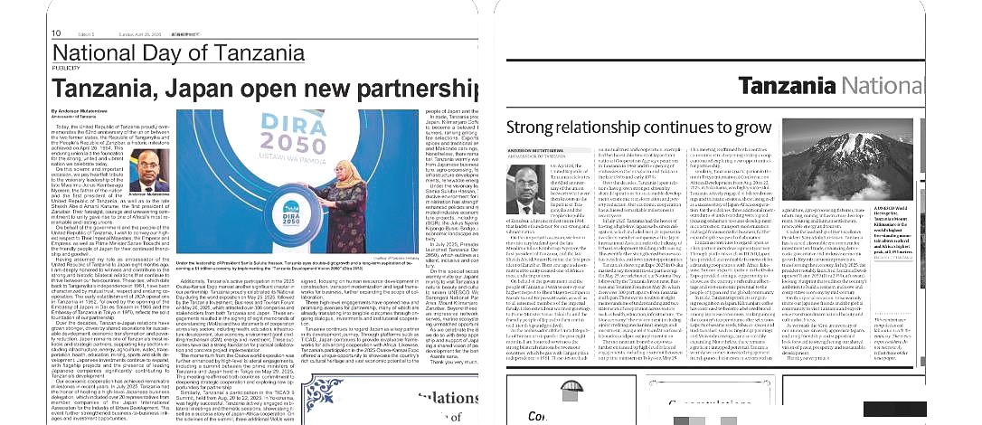 The publications to commemorate the 62nd Anniversary of the Union of Tanganyika and Zanzibar, which formed the United Republic of Tanzania.