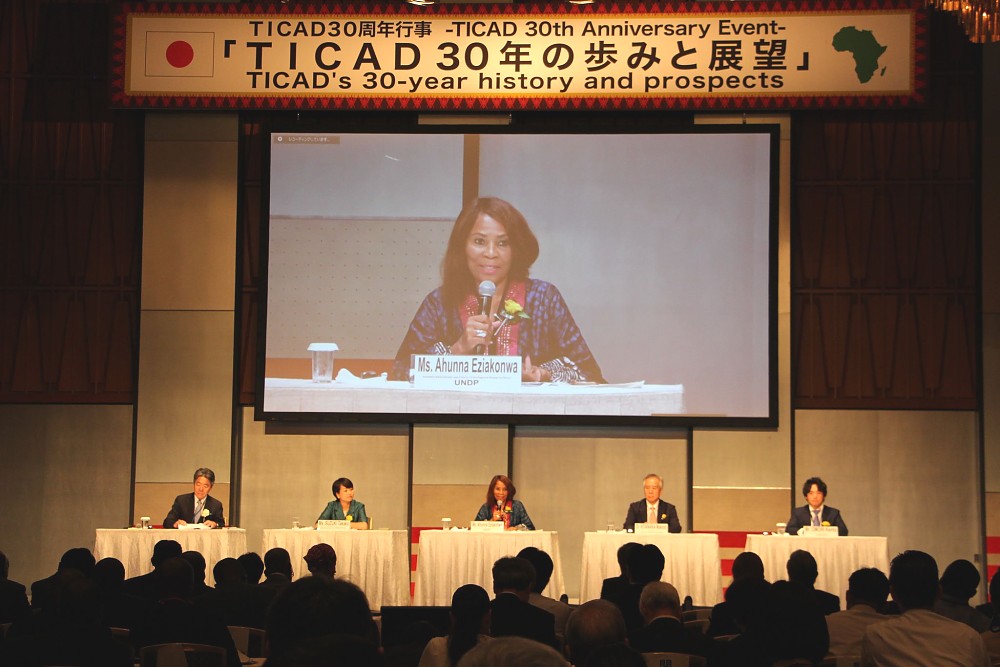 Naibu Katibu Mkuu wa Mpango wa Maendeleo wa Umoja wa Mataifa-UNDP na Mkurugenzi wa Masuala ya Afrika, Bi. Ahuna Eziakonwa, akitoa hotuba wakati wa Hafla ya Maadhimisho ya Miaka 30 ya TICAD iliyofanyika jijini Tokyo